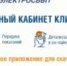 Преимущества электронных платежных документов - Дюртюлинский район