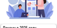 Почему в 2025 году изменились суммы налогов на имущество? - Дюртюлинский район