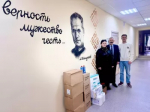 От всей души благодарим за доброту!