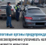 Налоговые органы предупреждают –  несвоевременно уплачивать налоги становится невыгодно - Дюртюлинский район