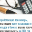 Неработающие пенсионеры, уплатившие налог на доходы от вкладов в банках, вправе получить налоговые вычеты за 2024 год - Дюртюлинский район