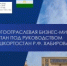 Вниманию субъектов малого и среднего предпринимательства! - Дюртюлинский район