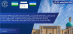 Вниманию субъектов малого и среднего предпринимательства!