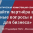 Вниманию субъектов малого и среднего предпринимательства! - Дюртюлинский район