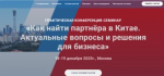 Вниманию субъектов малого и среднего предпринимательства!