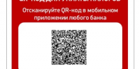 Получайте налоговые уведомления в электронном виде: быстро, удобно,  всегда онлайн - Дюртюлинский район