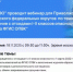 Вниманию юридических лиц и индивидуальных предпринимателей, в том числе органов местного самоуправления, управляющих компаний, организующих пункты приема (места накопления) отходов I и II классов опасности от физических лиц, осуществляющих деятельность на территории Приволжского федерального округа! - Дюртюлинский район