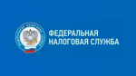 Где получить налоговое уведомление, если оно не пришло по почте?