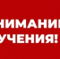 Уважаемые жители Дюртюлинского района! - Дюртюлинский район