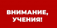 Уважаемые жители Дюртюлинского района! - Дюртюлинский район