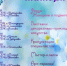Уважаемые жители Дюртюлинского района! - Дюртюлинский район
