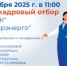 Объявление - Дюртюлинский район