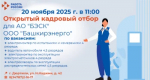 Объявление