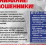 Жители республики продолжают отправлять мошенникам огромные деньги - Дюртюлинский район