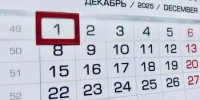 Финальный отсчет: осталось меньше недели до наступления срока уплаты - Дюртюлинский район