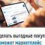 Витрина имущества банкротов - Дюртюлинский район