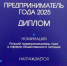 Международная неделя бизнеса - Дюртюлинский район