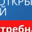 Управление Роспотребнадзора по Республике Башкортостан 18 декабря 2025 года проводит мероприятие «День открытых дверей для предпринимателей» - Дюртюлинский район