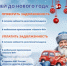 Экономь на транспортном налоге! - Дюртюлинский район