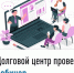 Долговой центр провел вебинар - Дюртюлинский район