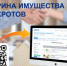 Информация - Дюртюлинский район