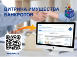 Информация