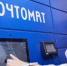 Жители Башкирии могут получать заказные письма в почтовых отделениях без помощи оператора - Дюртюлинский район