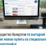 Имущество банкротов по выгодной цене можно купить на специальном маркетплейсе - Дюртюлинский район