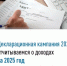 Заплати налоги и встречай счастливый 2026 год с пониженной ставкой по транспортному налогу! - Дюртюлинский район