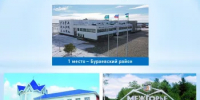 Определились ТОП-3 лучших по собираемости имущественных налогов - Дюртюлинский район