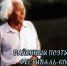 Уважаемые читатели! - Дюртюлинский район