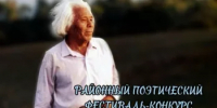 Уважаемые читатели! - Дюртюлинский район