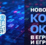 ФНС России напоминает, как вносятся коды ОКВЭД в реестры ЕГРЮЛ и ЕГРИП - Дюртюлинский район