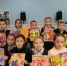 Первоклашки-дюртюлинцы побывали в книжном городе - Дюртюлинский район