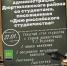 День студента: драйв, мечты и крутые встречи! - Дюртюлинский район