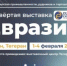 Вниманию субъектов малого и среднего предпринимательства! - Дюртюлинский район