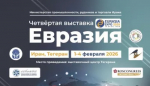 Вниманию субъектов малого и среднего предпринимательства!