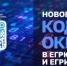ФНС России напоминает, как вносятся коды ОКВЭД в реестры ЕГРЮЛ и ЕГРИП - Дюртюлинский район