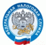 Уважаемый налогоплательщик! - Дюртюлинский район