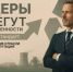ЭКОСБОР - развитие отрасли утилизации и репутация компании - Дюртюлинский район
