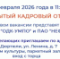 Внимание! - Дюртюлинский район