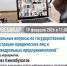 ВЕБИНАР - Дюртюлинский район