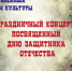 Уважаемые дюртюлинцы и гости нашего района! - Дюртюлинский район