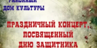 Уважаемые дюртюлинцы и гости нашего района! - Дюртюлинский район
