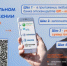 Уплатить задолженность по налогам - Дюртюлинский район