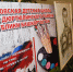 Праздничный концерт, посвященный Дню защитника отечества. - Управление культуры