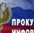 ПРИЕМ ГРАЖДАН - Дюртюлинский район