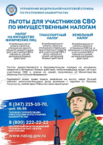 ИНФОРМАЦИЯ
