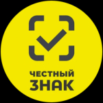 Уважаемые индивидуальные предприниматели и руководители предприятий торговли!