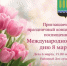 Дорогие дюртюлинцы! - Дюртюлинский район